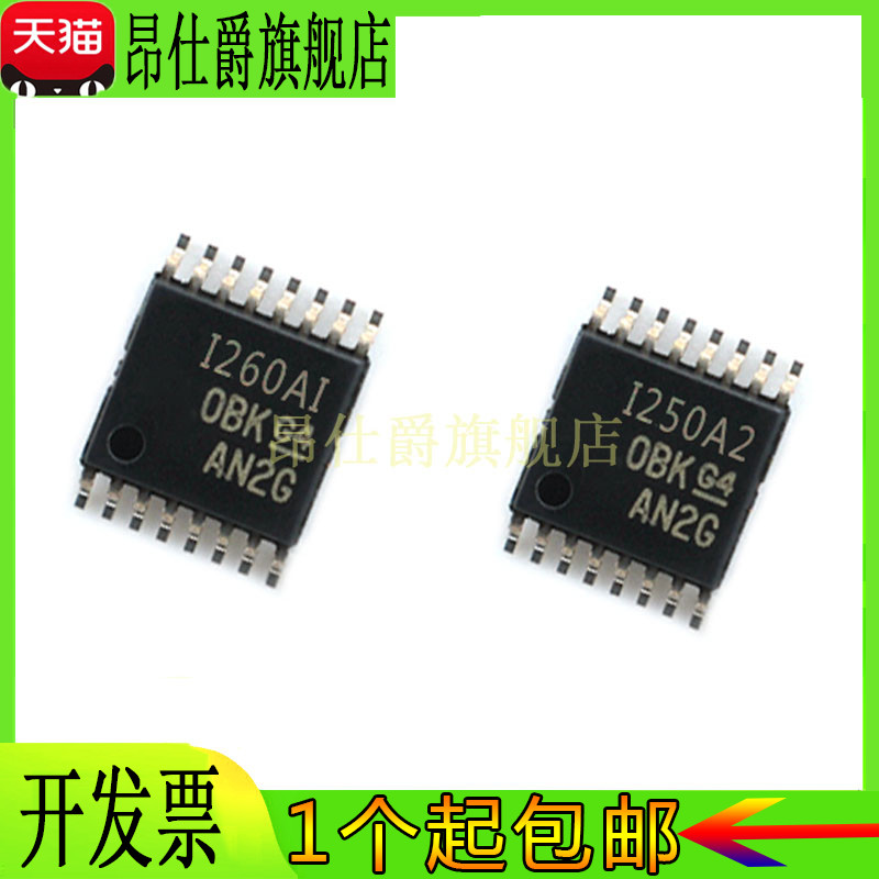 INA260AIPWR INA250 A1 A2 A4 A3 PWR  QPWRQ1电流感测放大器芯片