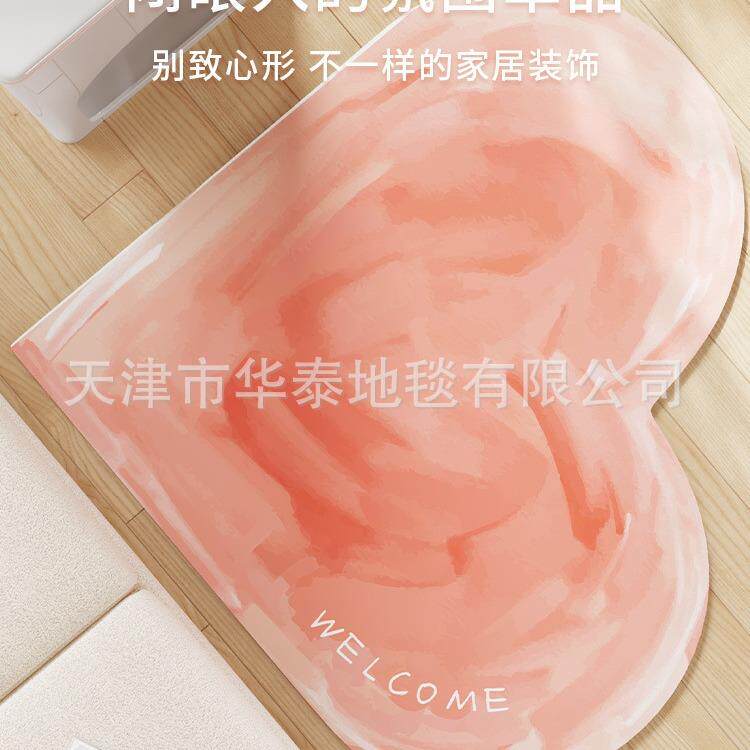 工厂户入口地垫防滑垫心形地垫进门脚门门口踩垫厕所卫生间家用防