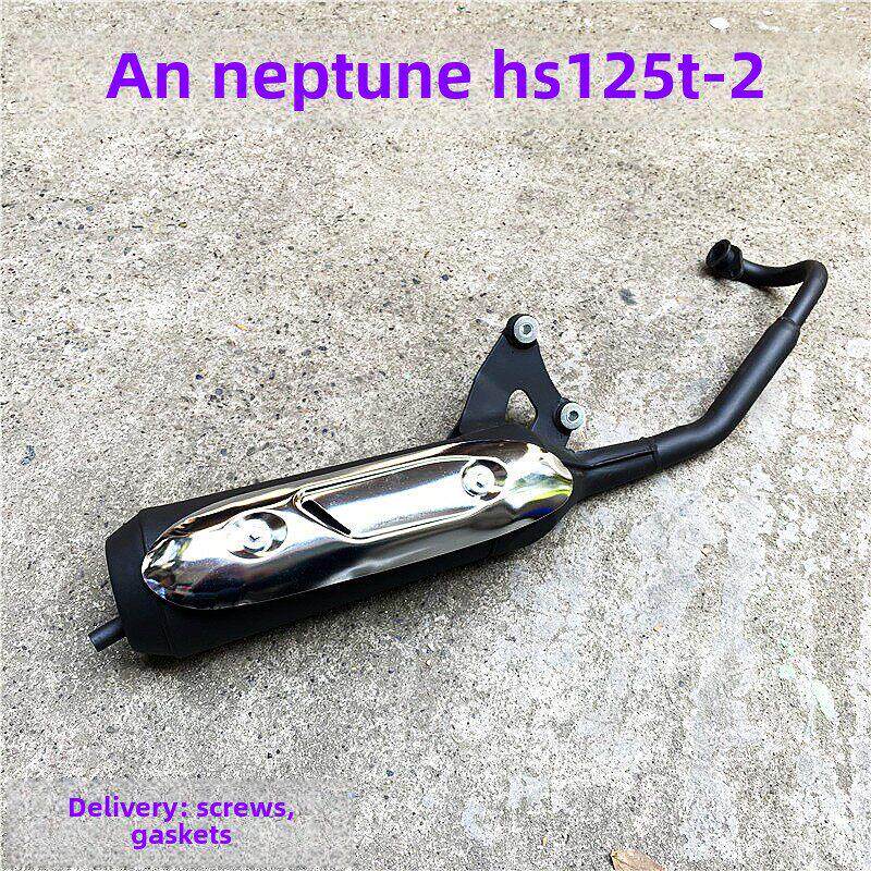 适用踏板摩托车配件福星AN海王星HS125T-2排气管 消音器 烟管