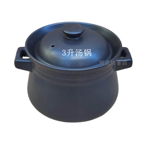 正品文新祝康WX-9A中药壶汤锅体 式 陶瓷分砂锅尔中药壶 中药罐养