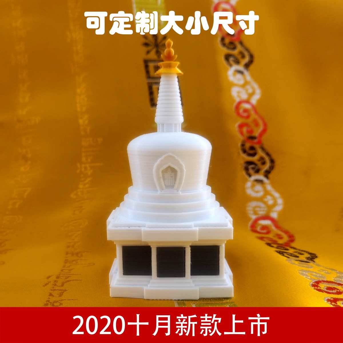 钰书房鱼缸造景盆景假山白塔吸水石装饰配件微景观古建枯山水摆件
