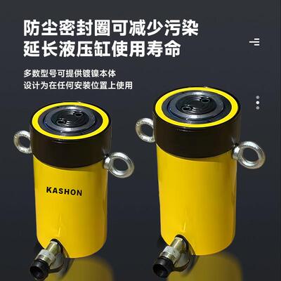RC-756，单作用75吨带外螺纹液压缸千斤顶