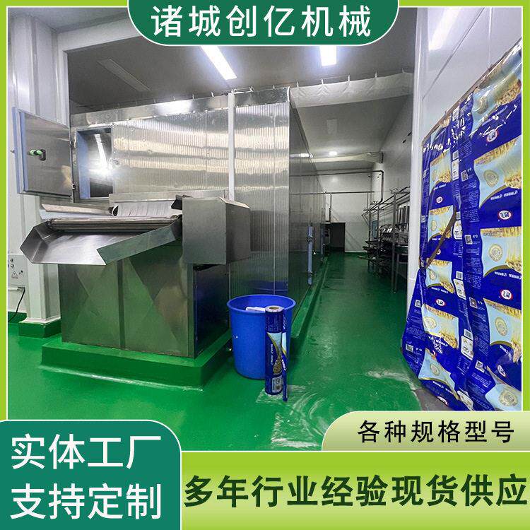 黄桃流态化速冻机 西兰花速冻流水线 水果一吨冷冻设备 创亿定制