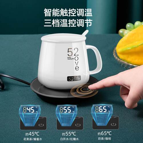 跨境暖暖杯保温垫套装家用恒温杯垫陶瓷杯三档调温显数USB加热垫