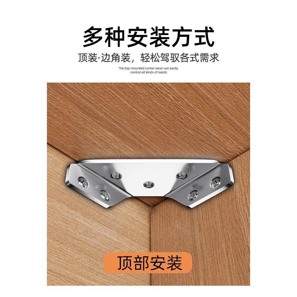 不锈钢角码90度直角固定器片件卡扣角铁桌椅子加固配件三角支撑架