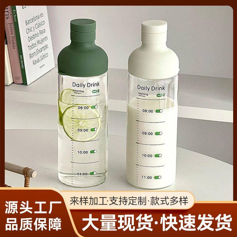 女户外便携玻璃杯带刻度时间简约运动水杯夏日喝水泡茶水杯现货