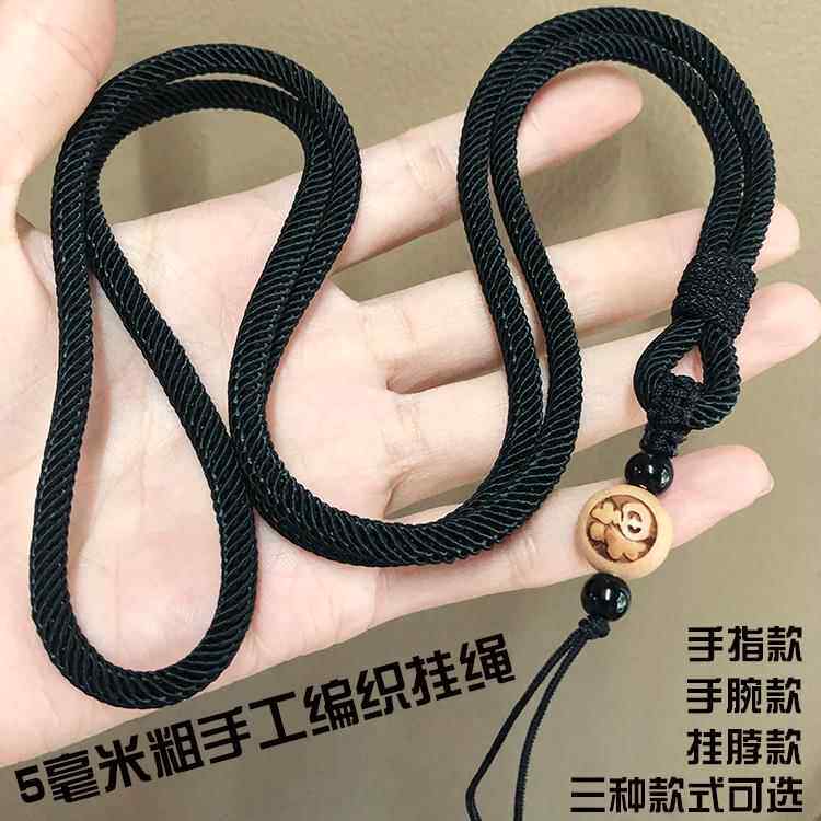 牢固耐用外卖长款手机挂绳挂脖手工简约加粗拆卸短款手腕吊绳挂件