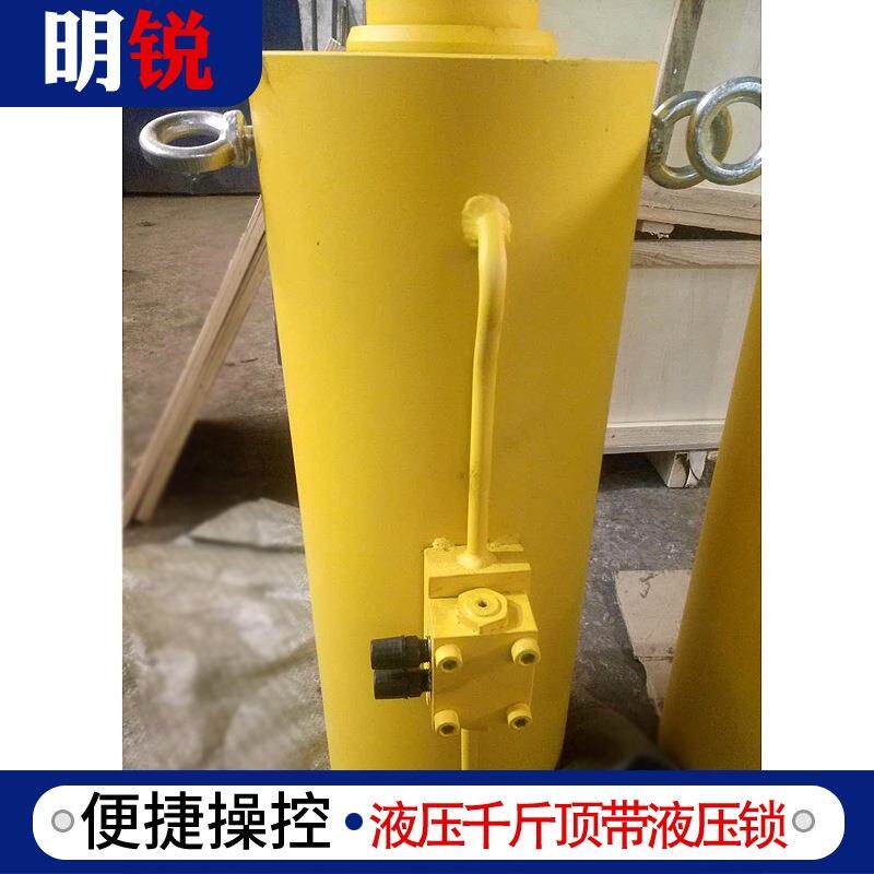 大吨位液压千斤顶定制150T行程450mm带液压锁电动液压千斤顶