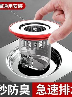 透明防臭地漏芯下水道防反味过滤器内芯防虫管道通用地漏芯密封盖