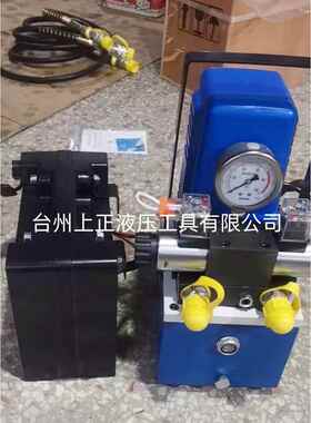 24V双电磁阀小型电动泵站 70mpa-手按开关控制-带电瓶液压电动泵