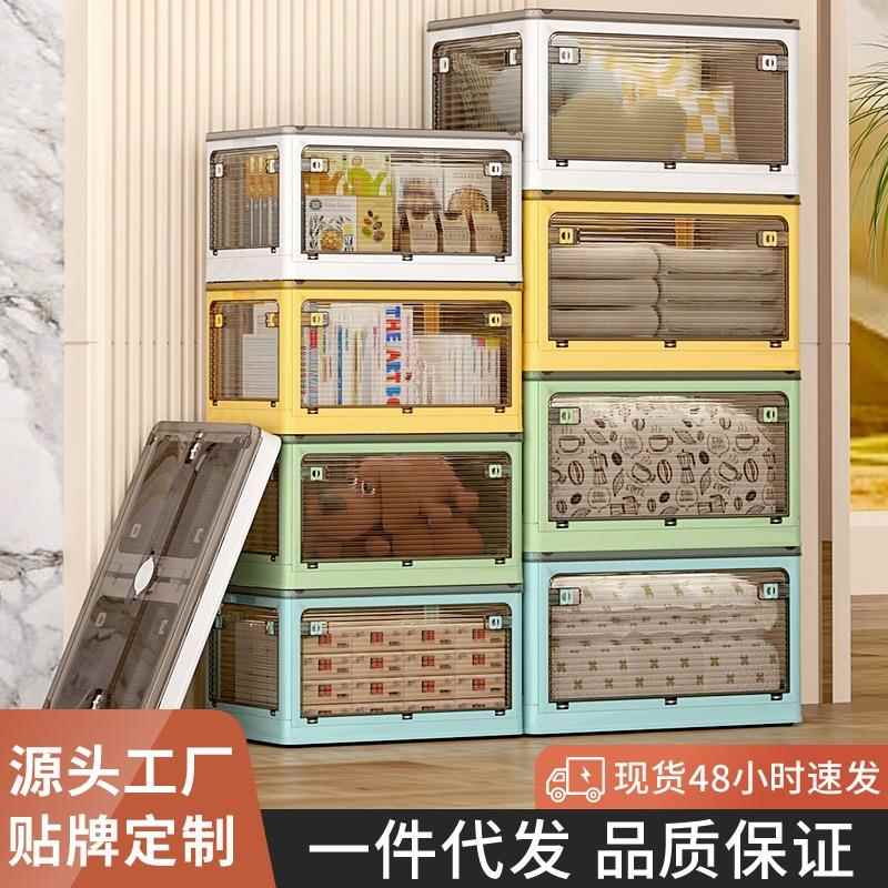 书籍高中书本收纳箱可折叠书本收纳箱大号宿舍杂物箱子衣物学生