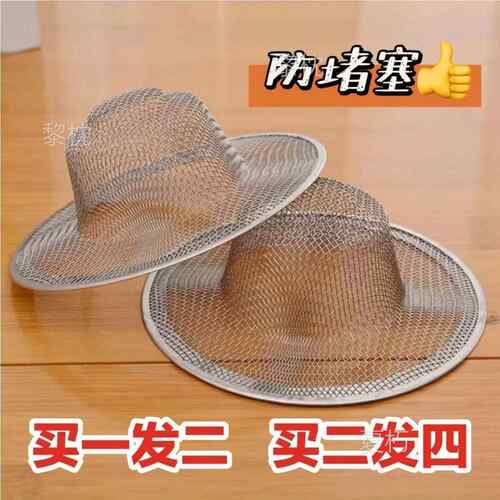 不锈钢菜池过滤器地漏盖下水道地漏网水池浴室厨房防堵水槽过滤网