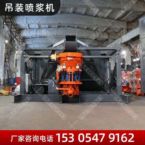 吊装喷浆机 一拖一吊装喷浆机混凝土喷锚喷浆机吊装式喷浆机组