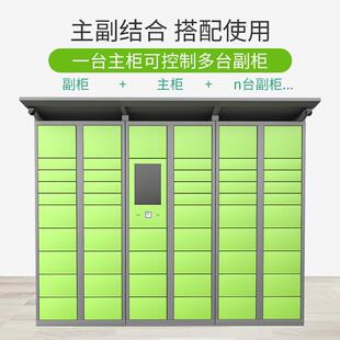 智能快递柜小区校园写楼站驿蜂巢字菜鸟派件取柜自提智能储366物