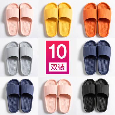 10双酒店凉拖鞋家用夏季室内家居家待客防滑浴室洗澡男女夏天