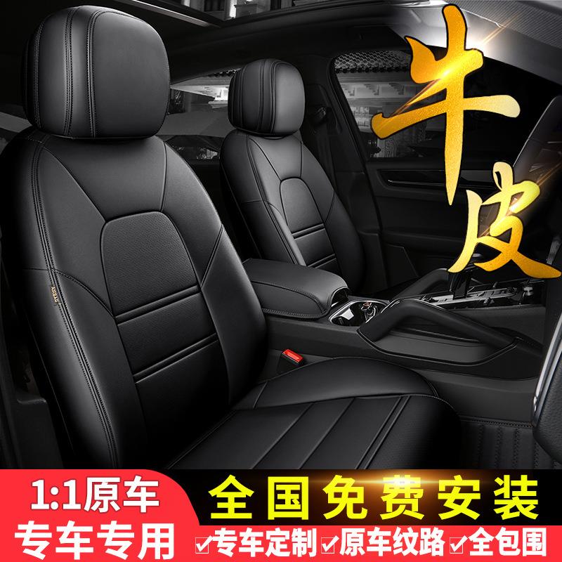 牛坤乾系列专593用汽车转坐五座垫耐磨皮全包围座套春夏秋冬四季