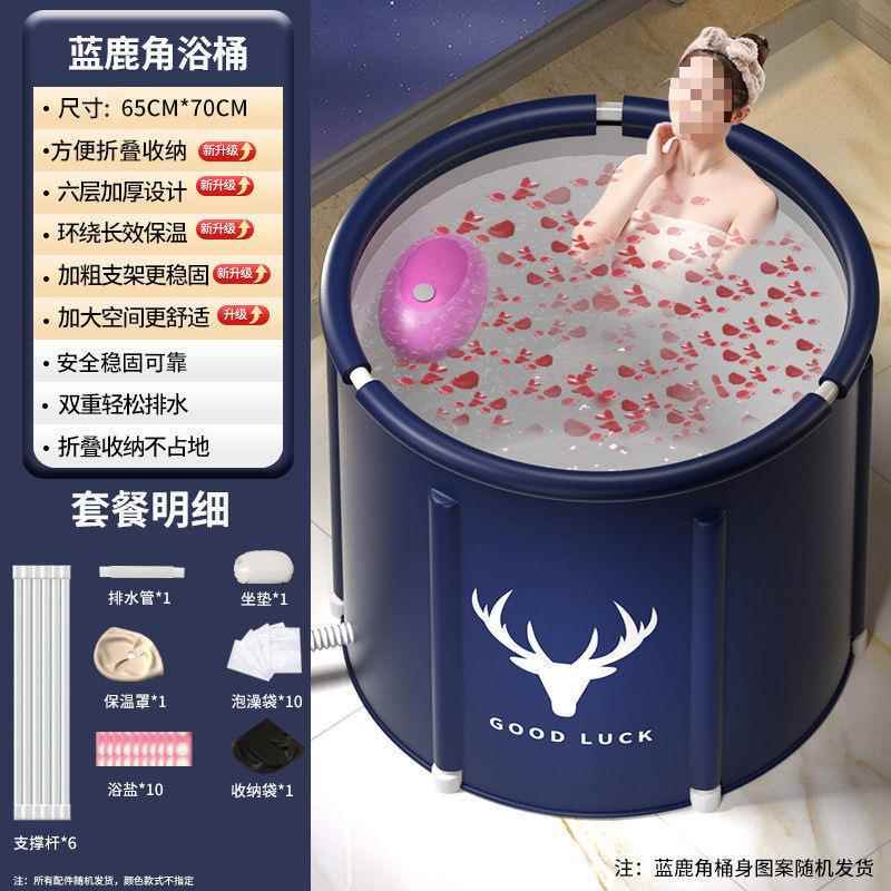 自动加热泡澡桶大人可折叠家用全身加厚加温洗澡桶带加热器神器