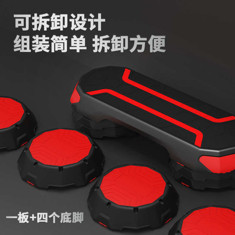 多功能健身家用有氧运动三档可调节韵律商务大踏板防滑踏步