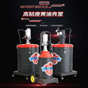 高端气动黄油机AK16Q 工业级超高压注油器 大桶40L高温粘稠油脂泵
