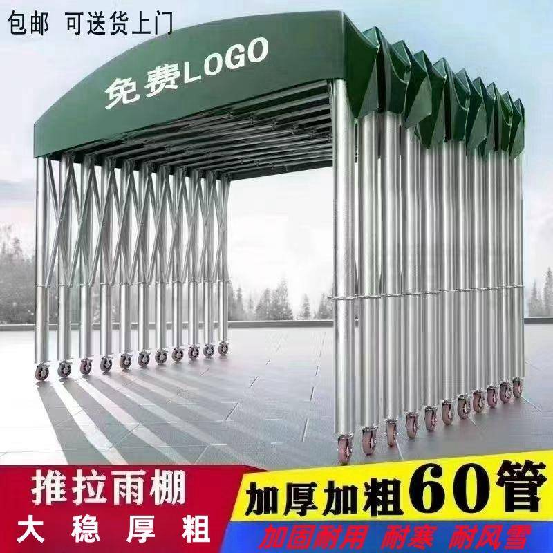 大型雨棚推拉棚移动电动活动帐篷雨篷停车棚户外防雨场地棚仓库棚
