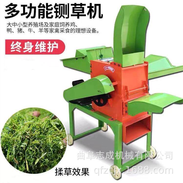 铡草粉碎一体机干湿玉米秸秆揉丝机自动进料多功能铡草粉碎机