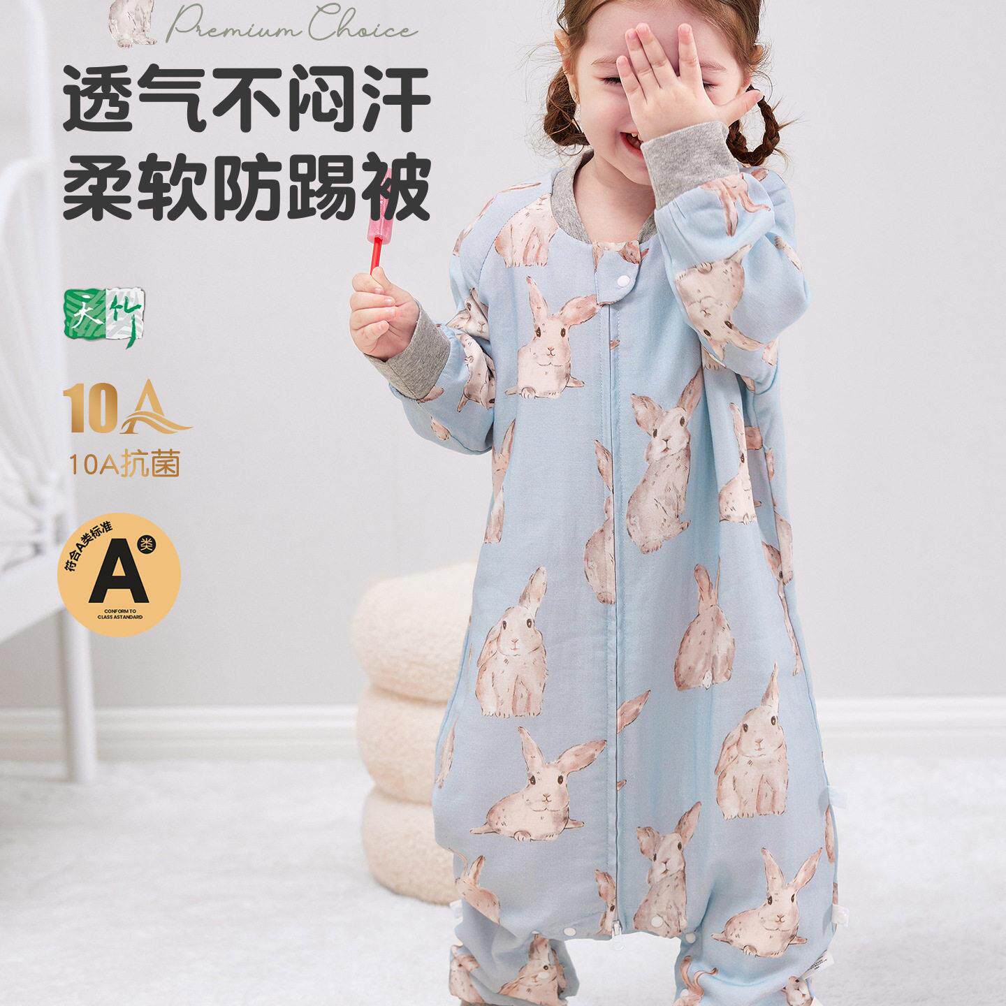 秋冬婴幼儿睡袋宝宝防踢被儿童分腿四层六层竹棉春秋四季A类睡袋