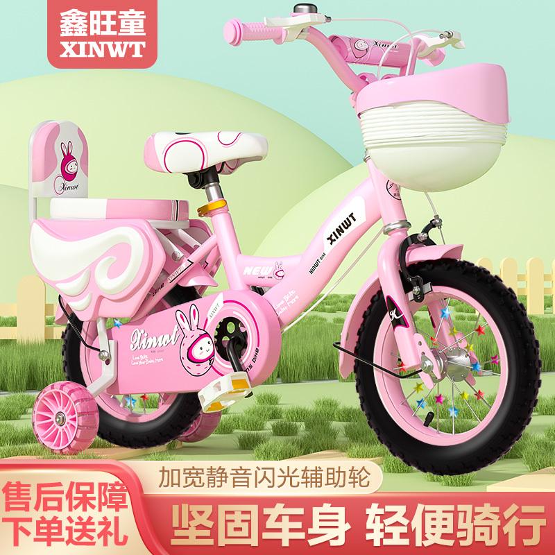 儿童自行车2-3-4-6岁男女宝宝童车12-14-16-18寸小孩子单车脚踏车