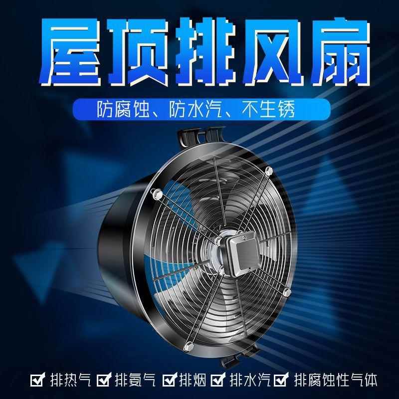 顶排风屋排气扇负风机压动力IST风球排氨气通风帽养殖换气扇风抽