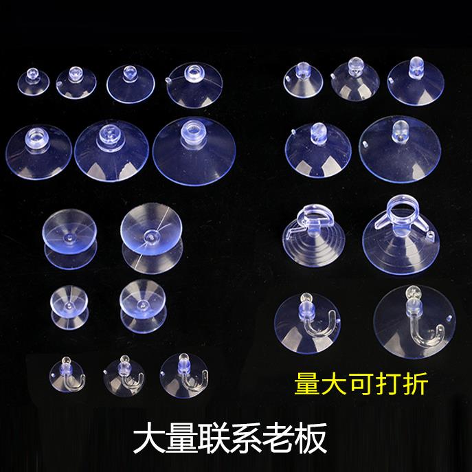 强力真空贴硅胶固定小吸盘防滑玻璃双面透明。包桌面吸盘茶几垫片