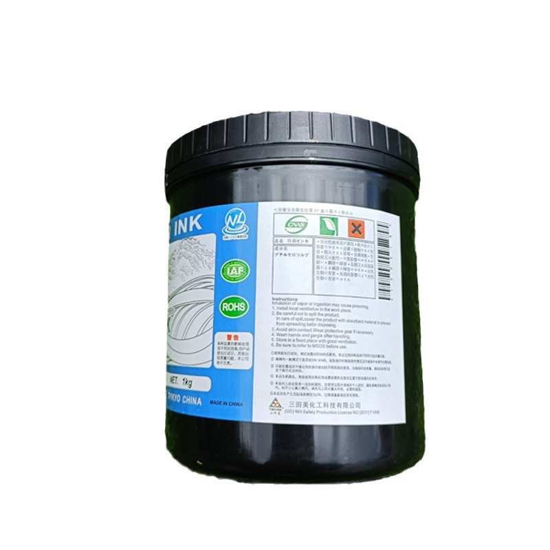 山田美丝印油墨tpr橡胶油墨 eva软胶移印 pe沙滩鞋油墨工厂直销批