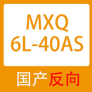 可调a10 前后台40 型mxq650 气缸国产smcmxq6l 滑20 气动as