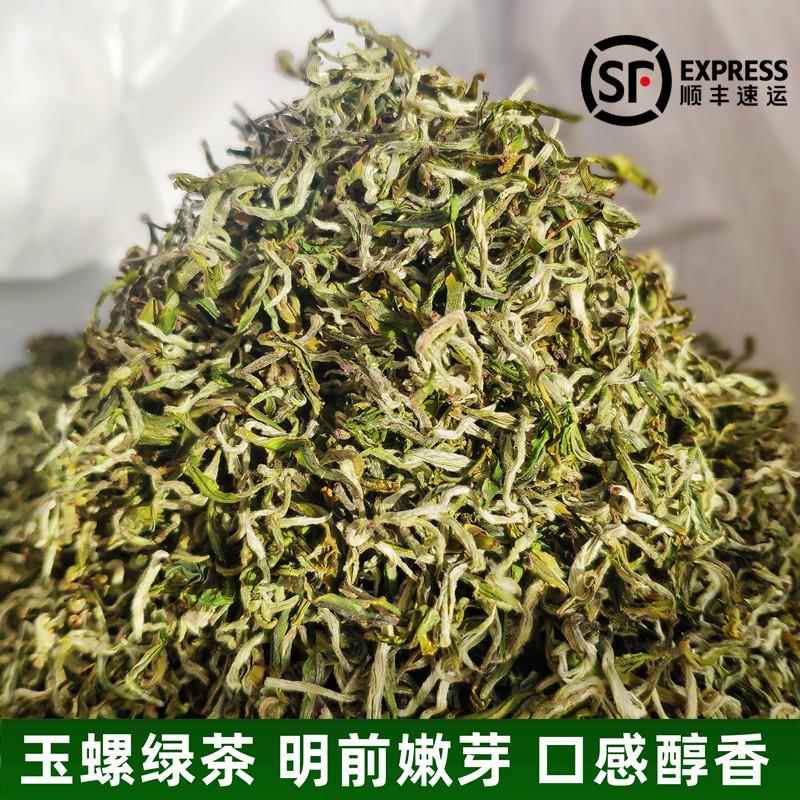 玉螺春茶明前兰州春尖茶叶三泡台罐罐茶临夏盖碗茶早春绿茶500g