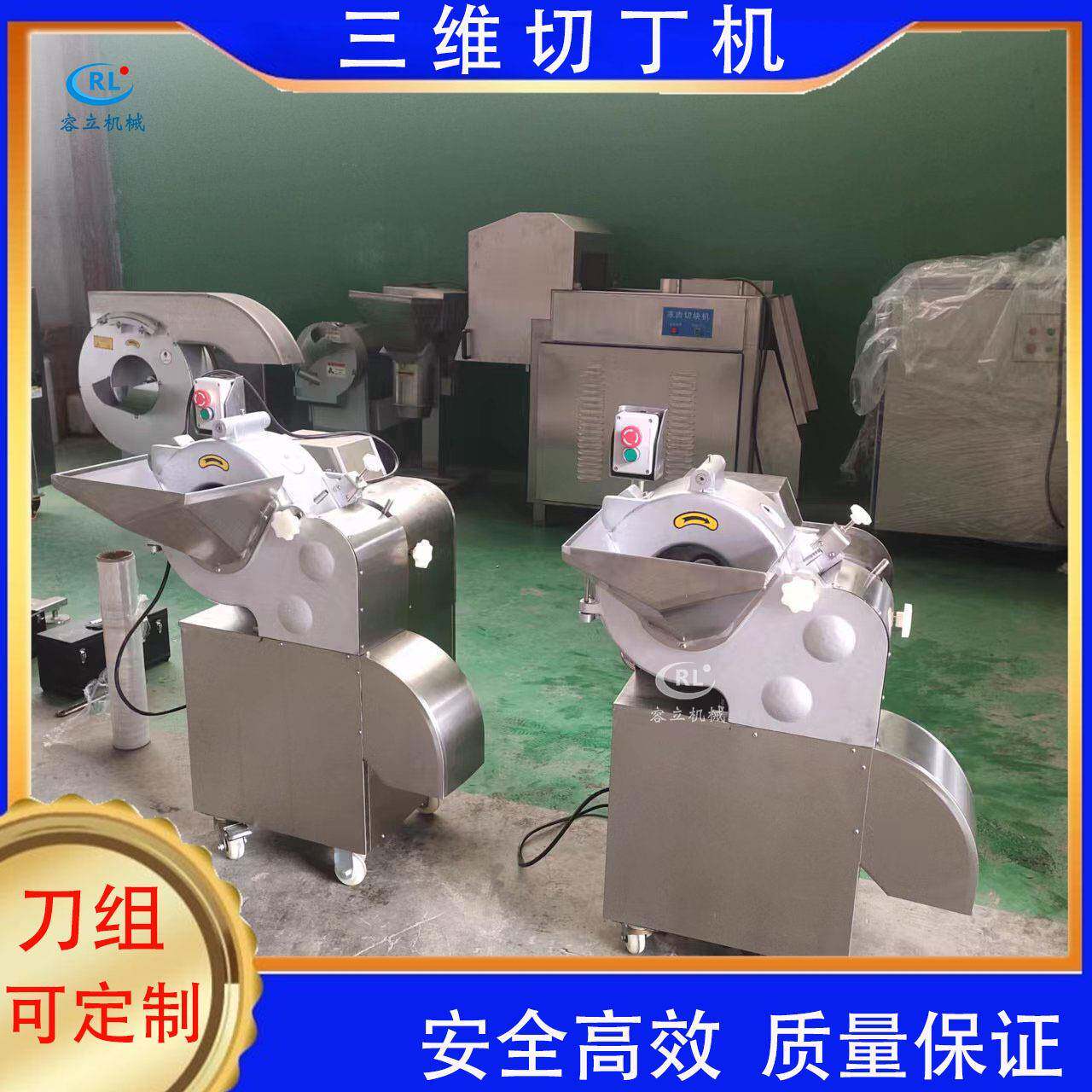 商用冻西红柿切丁机离心式椰子肉红妃木瓜切丁设备西葫芦切丁机