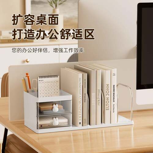 桌面书立书架收纳盒学生课桌书本练习册立架办公桌面收纳置物神器