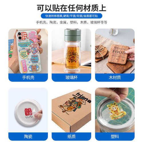 A3水晶标AB转印膜UV打印水晶贴易撕转移贴A3膜片材B膜卷材AB膜