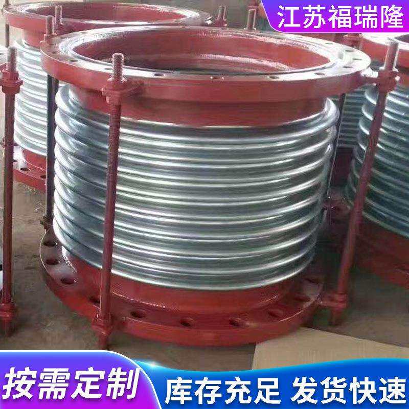 不锈钢法兰补偿器 金属波纹管胀膨节DN30工业管道不锈钢伸缩器