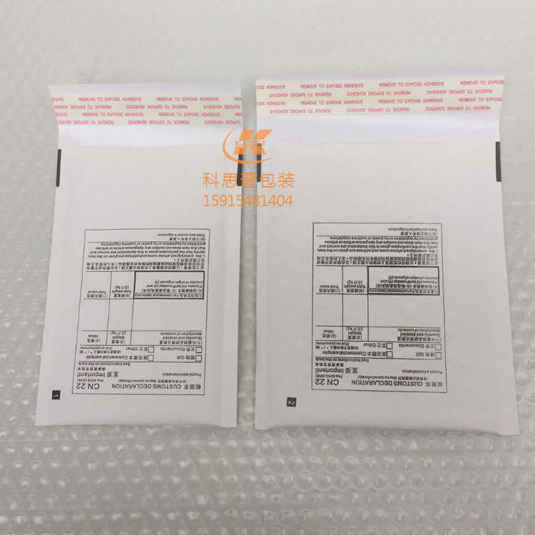 厂家供应白色牛皮纸气泡袋递四方通用气泡袋 防振气泡信封快递袋
