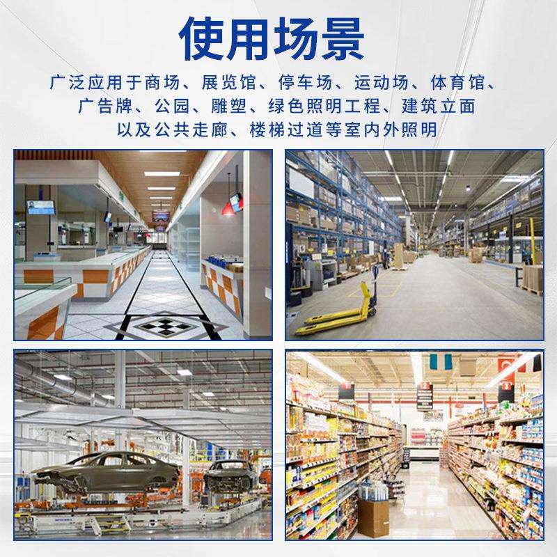 长条形高天顶棚灯工厂房仓库隧道照明大功率防水尘led线条工矿灯