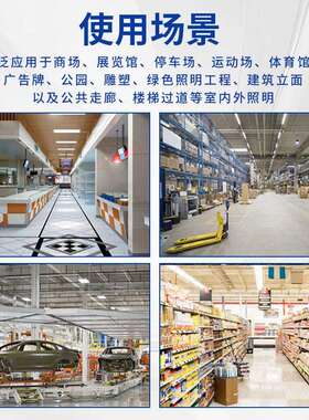 长条形高天顶棚灯工厂房仓库隧道照明大功率防水尘led线条工矿灯