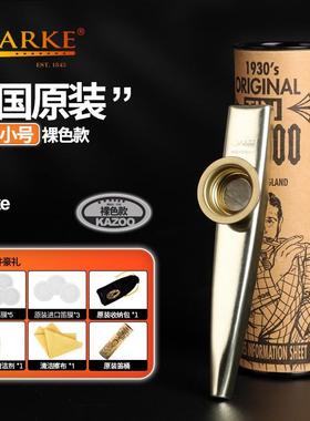 正品英克国l进口zCarke拉克卡祖笛kaoo吉他尤克里里伴奏乐器金属