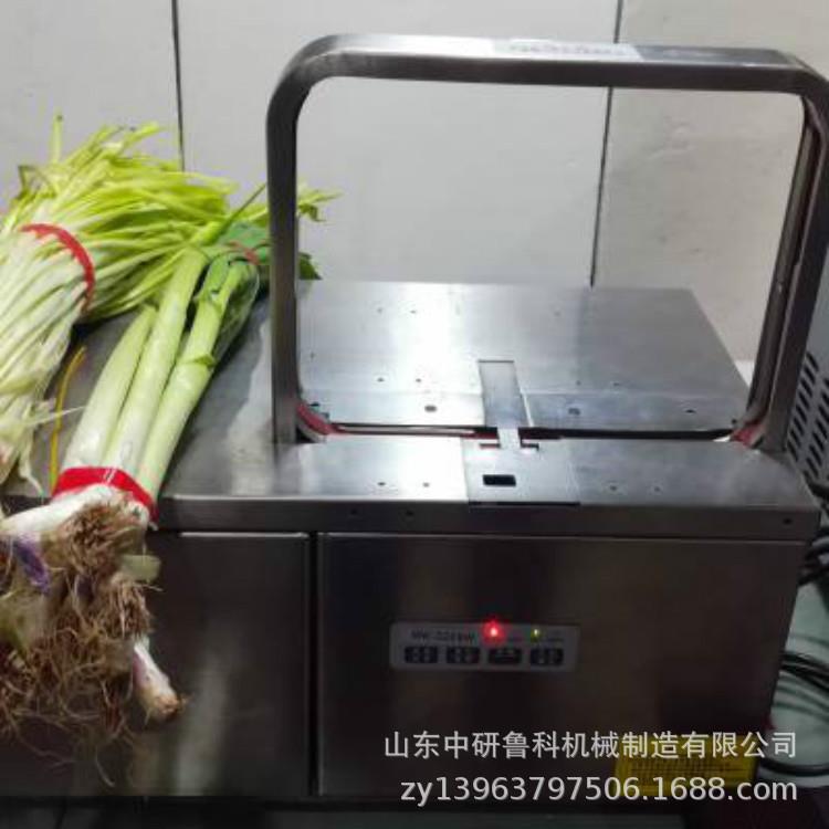 小型不锈钢面条419打捆包装机全自蔬菜扎捆机油扎菜蒜薹捆动机