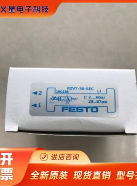 费斯托FESTO气动定时器 150238 PZVT-30-SEC