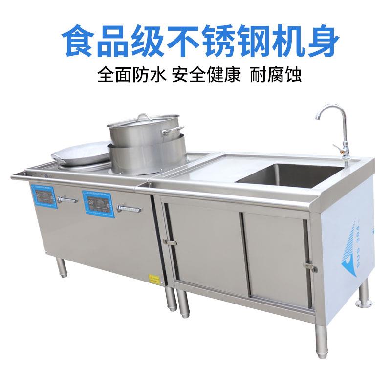 博士轮船专用设备汤炒灶菜工作台厨房洗手池体144一式煲组合设备