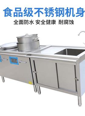 轮汤船205专用设备 煲炒菜工作台房厨式洗手池一体组合设备