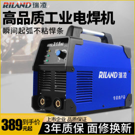 瑞凌逆变直流电焊机，220v380v家用纯铜，双电压工业级电焊机十大品牌