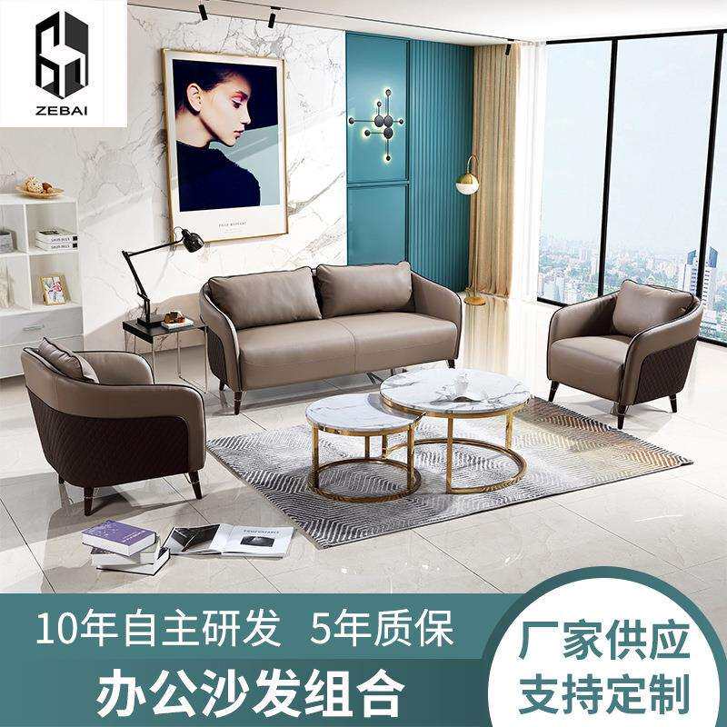 厂家现货皮质沙发客厅小户型沙发北欧 简约现代轻奢家具沙发组合