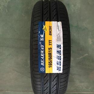 全新165/60R15 鸿日U8 鸿豆S1 御虎宝路达电动汽车 155/65R14轮胎