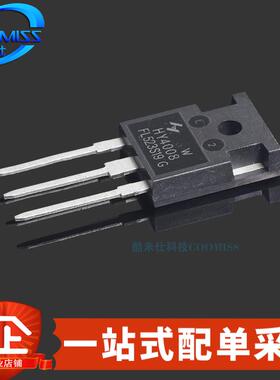 原装 HY4008W 直插TO-247 N沟道 MOSFET场效应管 200A 80V