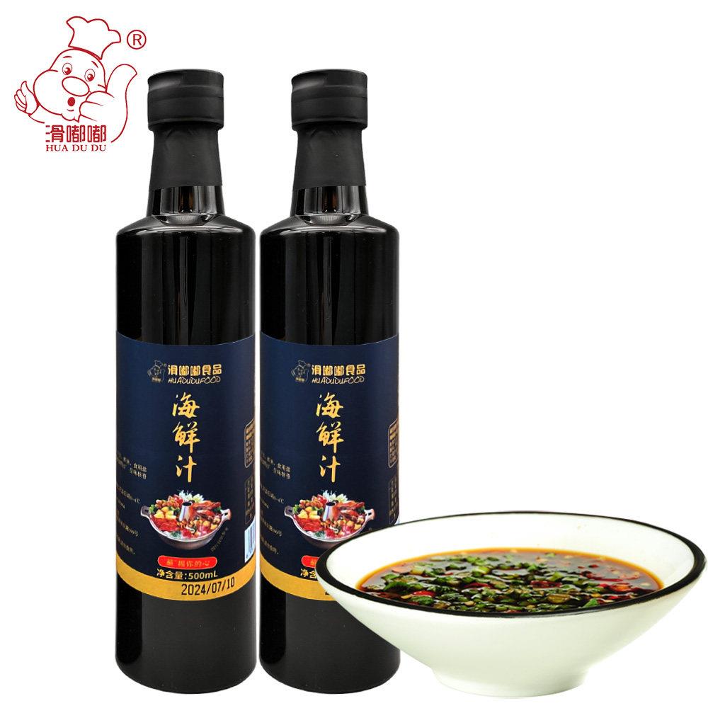 现货火锅酱油 500ml海鲜汁豆捞蘸酱蒸鱼生蚝扇贝调味汁滑嘟嘟调料