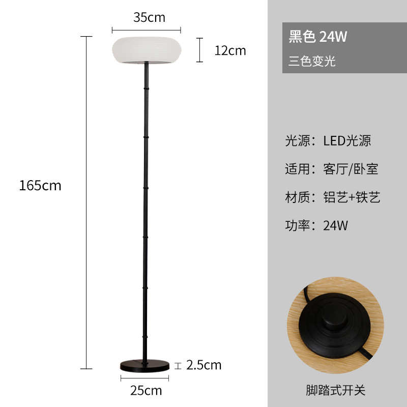 沙发卧室轻奢落地灯客厅艺术床头灯ins现代网简约创意红台灯立式